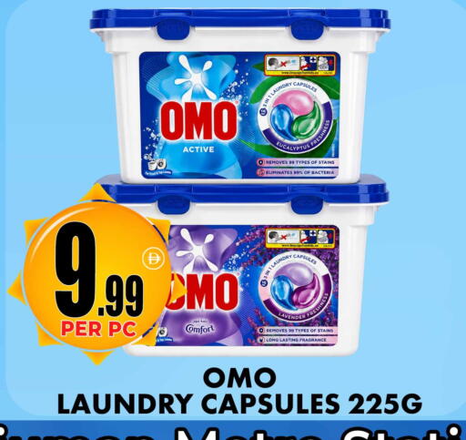 available at مركز الخصومات سنترو in الإمارات العربية المتحدة , الامارات - دبي