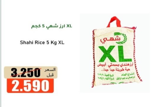 available at khitancoop in Kuwait - Ahmadi Governorate