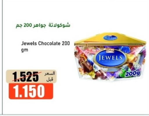available at khitancoop in Kuwait - Ahmadi Governorate