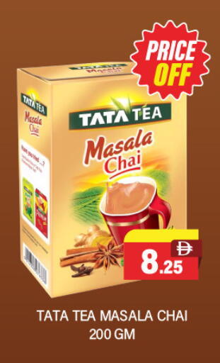 available at العديل سوبرماركت in الإمارات العربية المتحدة , الامارات - الشارقة / عجمان