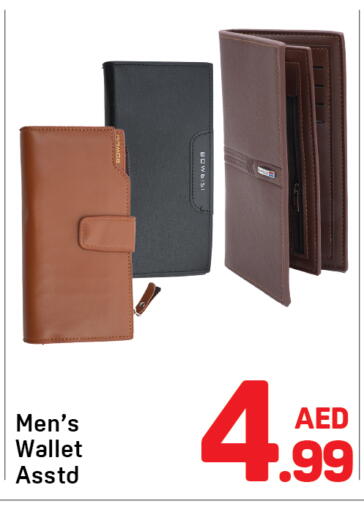 available at دي تو دي in الإمارات العربية المتحدة , الامارات - الشارقة / عجمان