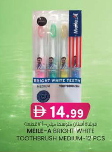 available at K M Trading  in UAE - Fujairah