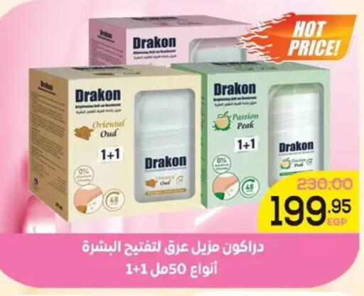 available at Aldoha Market in Egypt - Cairo