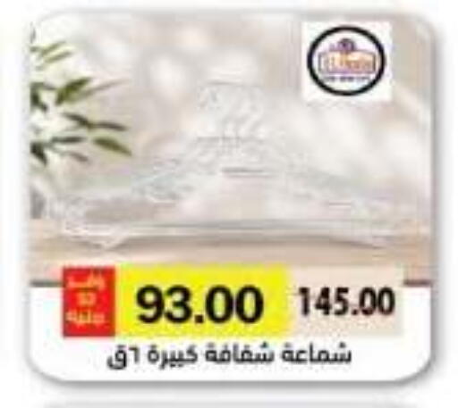 available at رويال هاوس in Egypt - القاهرة