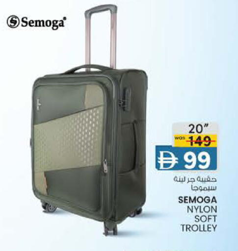 available at Safa Express Supermarket in UAE - Abu Dhabi