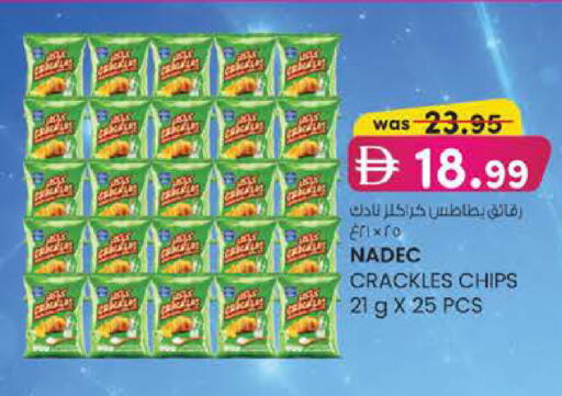 available at Safa Express Supermarket in UAE - Abu Dhabi