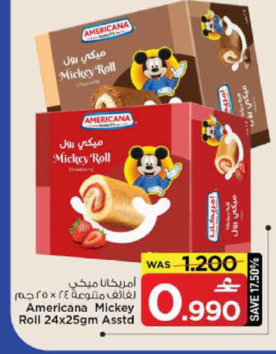 Strawberry available at مارك & سايف in عُمان - مسقط‎