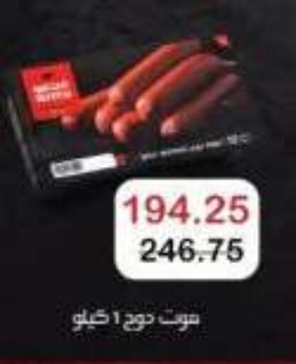 available at رويال هاوس in Egypt - القاهرة
