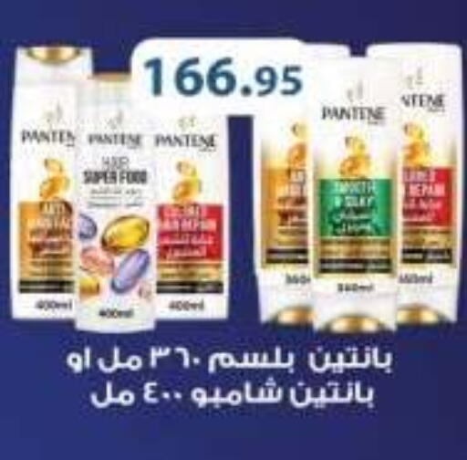 available at رويال هاوس in Egypt - القاهرة
