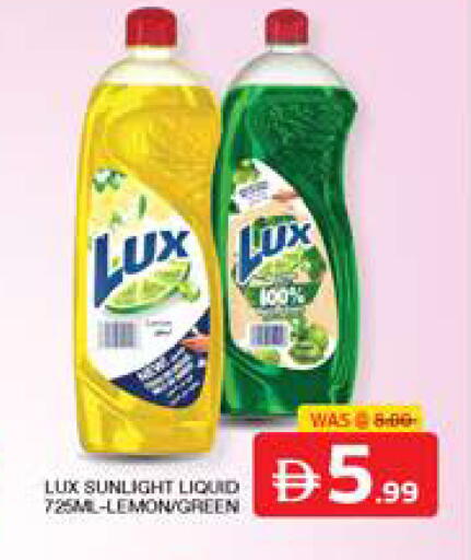 Lemon available at الامارات السبع سوبر ماركت in الإمارات العربية المتحدة , الامارات - أبو ظبي