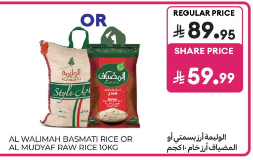 available at كارفور in مملكة العربية السعودية, السعودية, سعودية - جدة