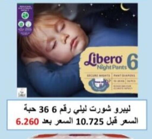 available at Hadiya CO-OP Society in Kuwait - Ahmadi Governorate