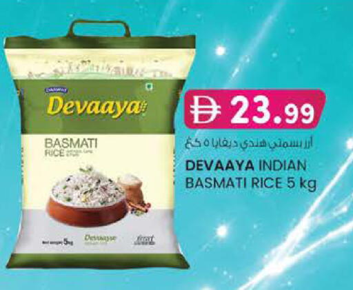 available at K M Trading  in UAE - Dubai