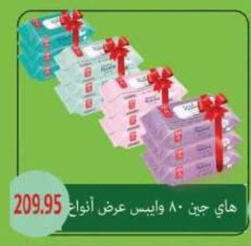 available at رويال هاوس in Egypt - القاهرة