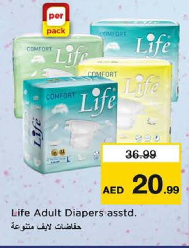 available at نستو هايبرماركت in الإمارات العربية المتحدة , الامارات - الشارقة / عجمان