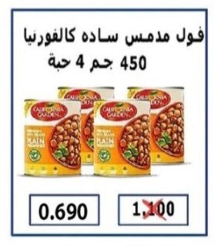 available at جمعية هدية التعاونية in الكويت - محافظة الأحمدي