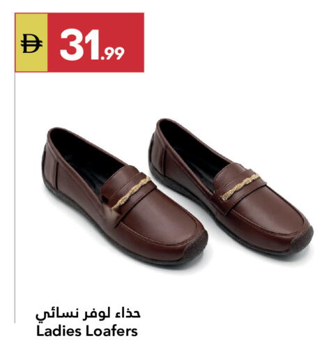 available at Grand Emirates Market in UAE - Abu Dhabi