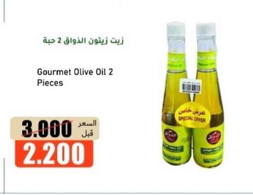 available at khitancoop in Kuwait - Ahmadi Governorate