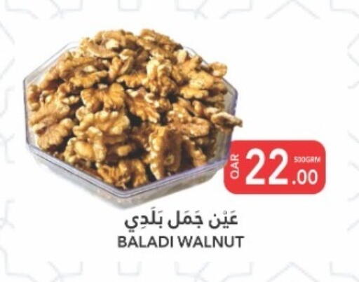 available at البلدي اليوم in قطر - الضعاين