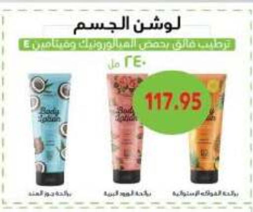 available at رويال هاوس in Egypt - القاهرة