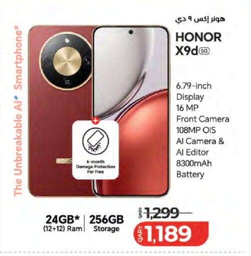 available at لولو هايبرماركت in قطر - الريان
