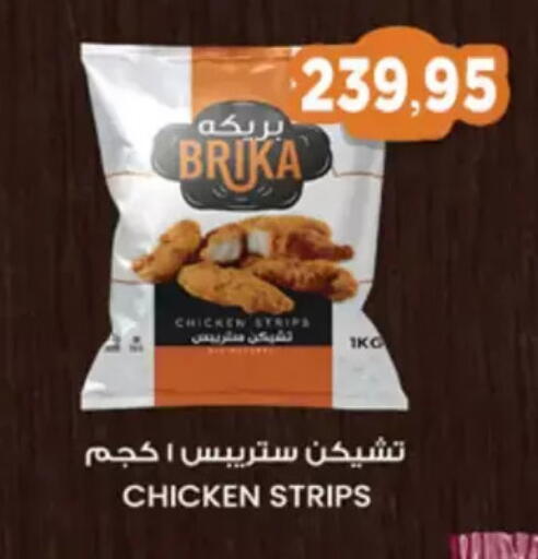 available at Aswaq Albader in Egypt - Cairo
