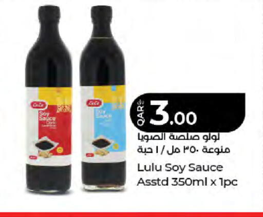 available at LuLu Hypermarket in Qatar - Al Rayyan