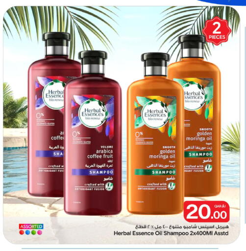 available at بن داود in قطر - الدوحة