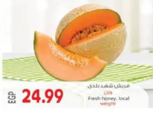 available at El.Husseini supermarket  in Egypt - Cairo