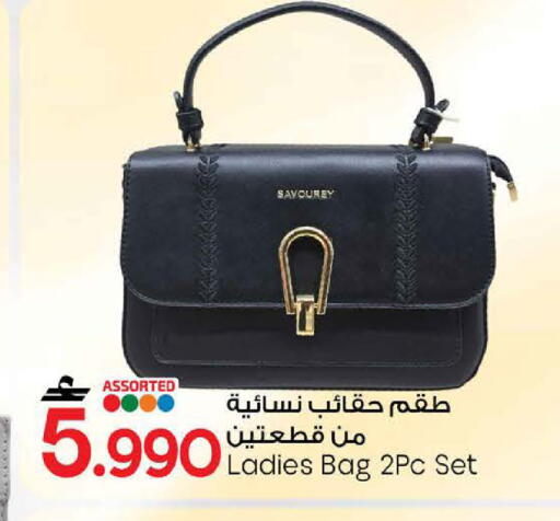 available at مارك & سايف in عُمان - مسقط‎