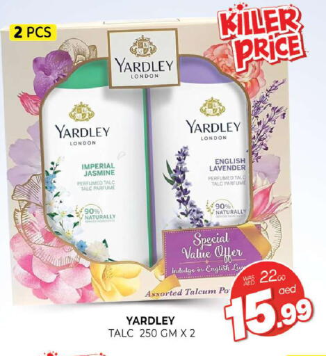 available at المدينة in الإمارات العربية المتحدة , الامارات - الشارقة / عجمان