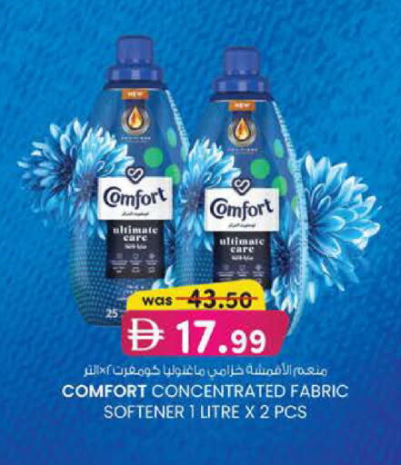 available at K M Trading  in UAE - Dubai