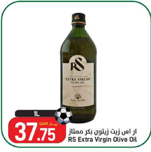 available at ســبــار in قطر - الوكرة