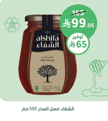available at Nahdi in KSA, Saudi Arabia, Saudi - Najran