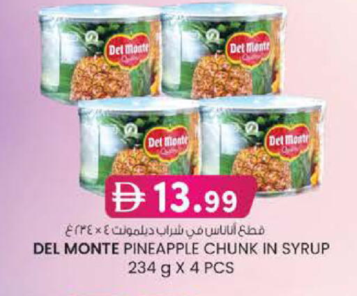 Pineapple available at Safa Express Supermarket in UAE - Abu Dhabi