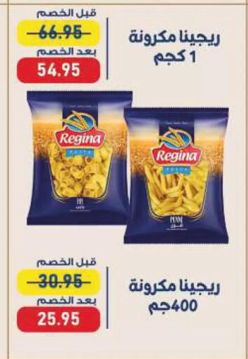 available at اكسبشن ماركت in Egypt - القاهرة