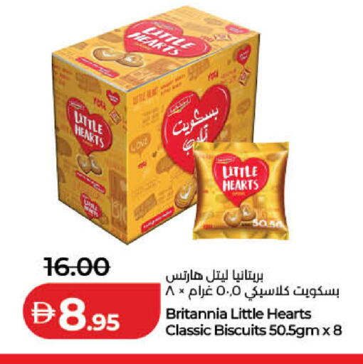 available at Lulu Hypermarket in UAE - Dubai