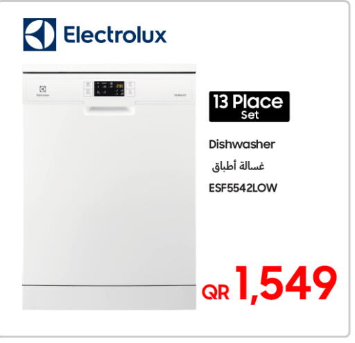 available at Techno Blue in Qatar - Al Daayen