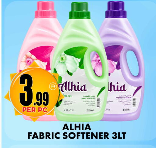 available at مركز الخصومات سنترو in الإمارات العربية المتحدة , الامارات - دبي