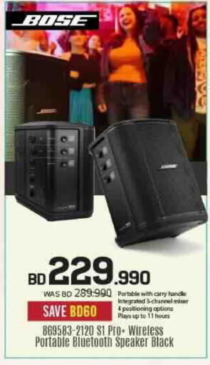 available at Sharaf DG in Bahrain