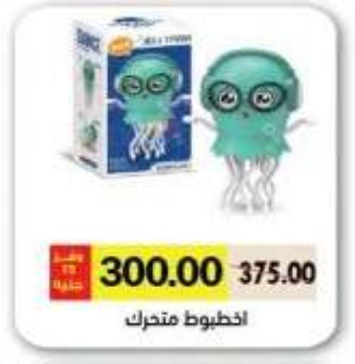 available at رويال هاوس in Egypt - القاهرة