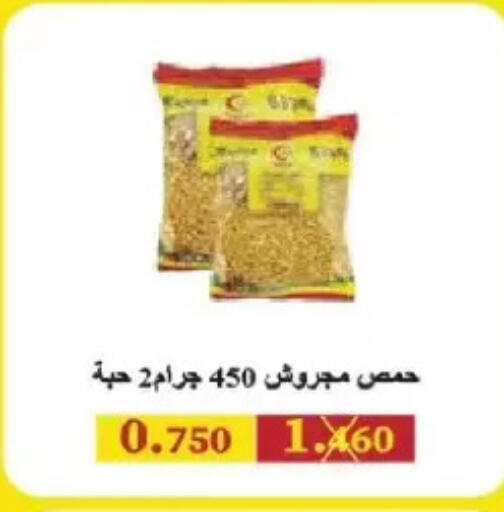 available at Salmiya Co-op Society in Kuwait - Kuwait City