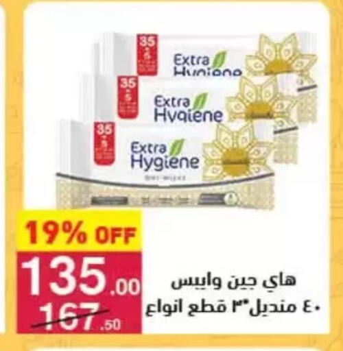 available at محمود الفار in Egypt - القاهرة