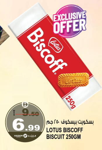 available at هاشم هايبرماركت in الإمارات العربية المتحدة , الامارات - الشارقة / عجمان