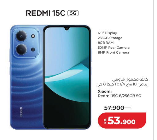 available at Lulu Hypermarket  in Kuwait - Ahmadi Governorate