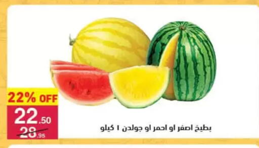 available at محمود الفار in Egypt - القاهرة