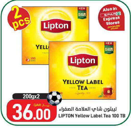 available at SPAR in Qatar - Al Rayyan
