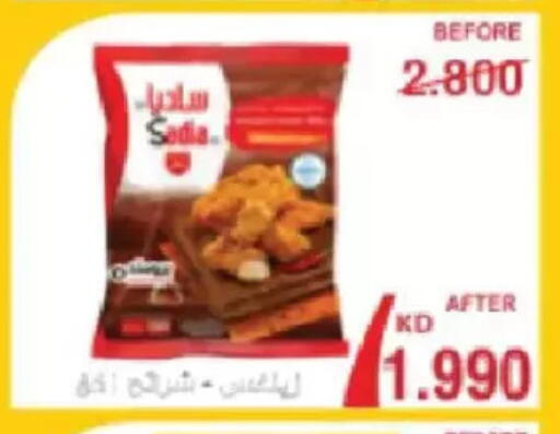 available at Salmiya Co-op Society in Kuwait - Kuwait City