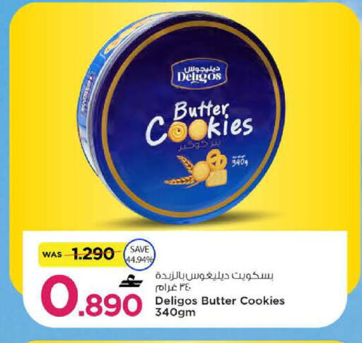 available at MARK & SAVE in Oman - Sohar