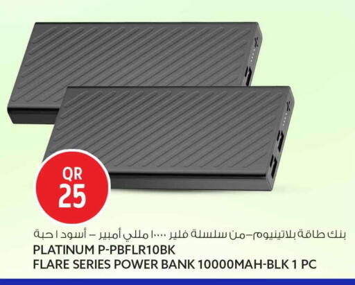 available at سفاري هايبر ماركت in قطر - الشمال